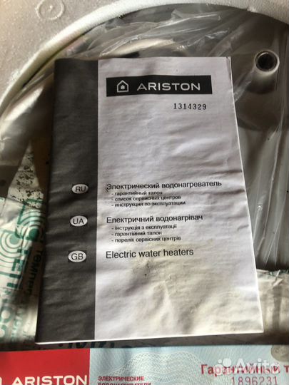 Водонагреватель Ariston ABS PRO R 50 V slim