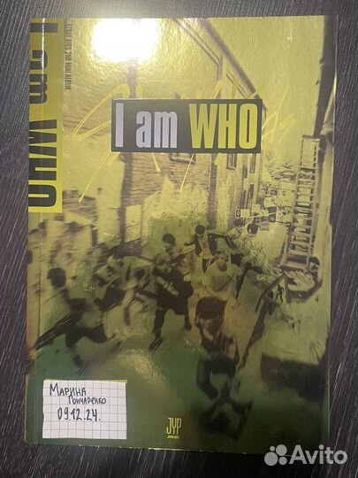 Альбом stray kids i am who