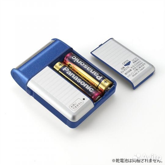 Бритва электрическая