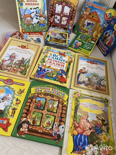 Детские книги букварь Жукова пакетом