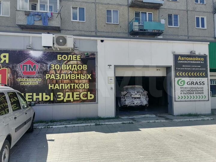 Автомойка 50 м²