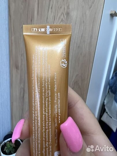 Косметика ив роше yves rocher