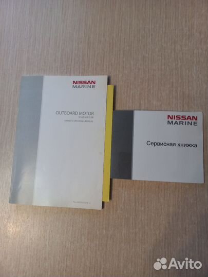 Лодочный мотор Nissan Marine 9.8
