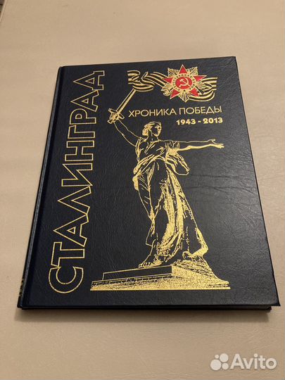 Книга серия 