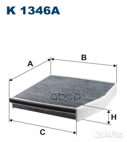 Фильтр салона угольный MB W176/W246/C117 11 K