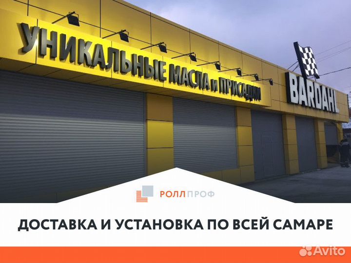 Роллеты от производителя