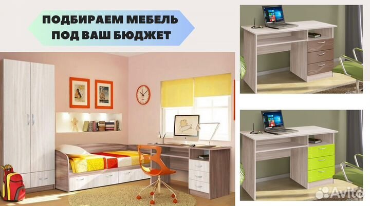 Стол компьютерный с ящиками и полками