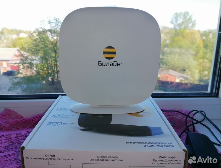Роутер - Smartbox Билайн