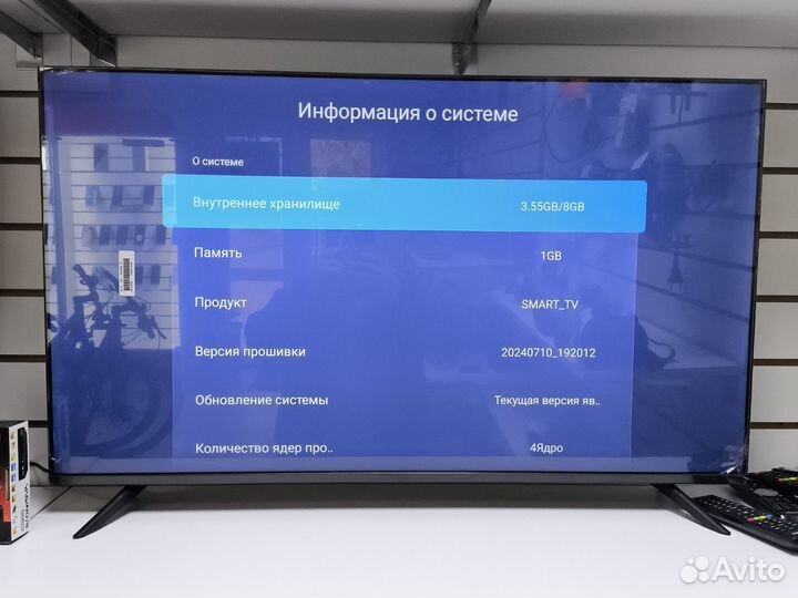 Телевизор SMART tv QN 900 лыс01