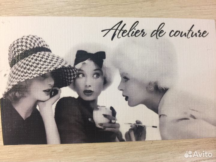 Требуется портной