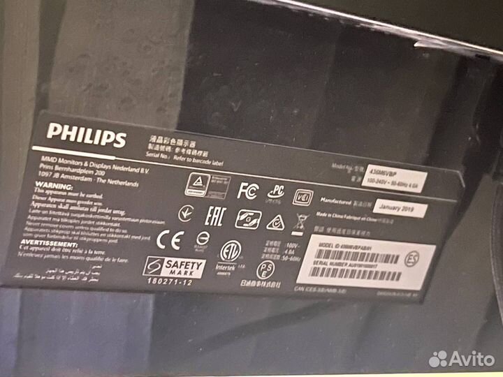Монитор 43 Philips 4K hdr