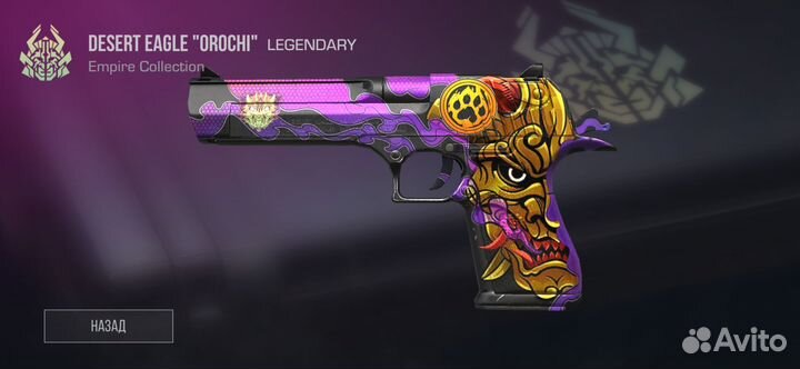 Продаю скины писать в лс