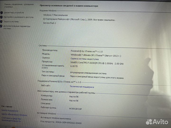 Ноутбук Samsung RC530