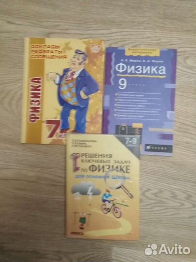 Учебники и дидактические материалы