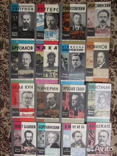 И. Панькин. Чайки далёкого моря. 1977 год