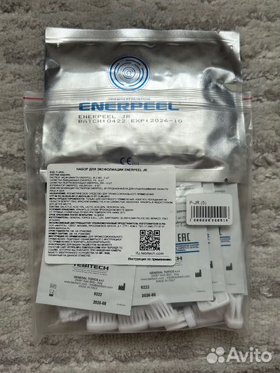 Пилинг энерпил enerpeel JR