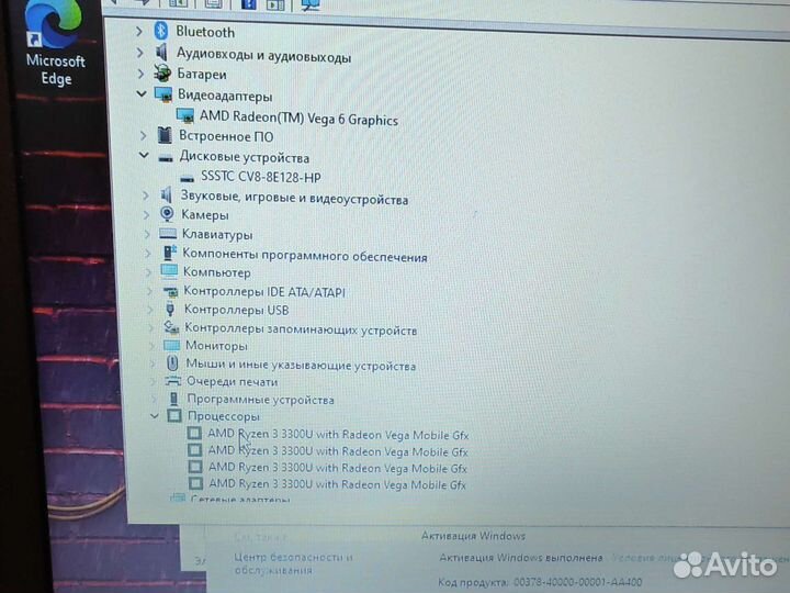 HP 255 G7 Ryzen 3 8Gb/128SSD M2 Чек Гарантия