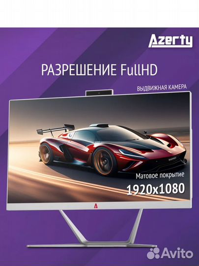 Компьютер Моноблок новый 21.5