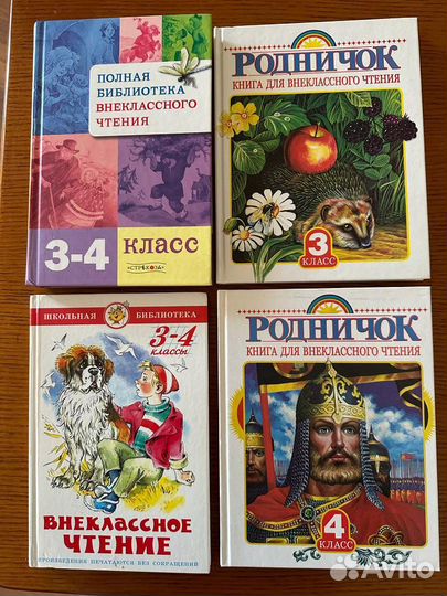 Книги - учебная литература