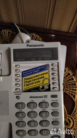 Телефон Panasonic KX-TS2362RUW