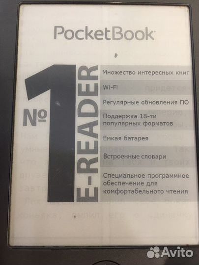 Дисплей на pocketbook 611