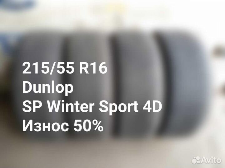 Dunlop SP Winter Sport 4D 215/55 R16 93H