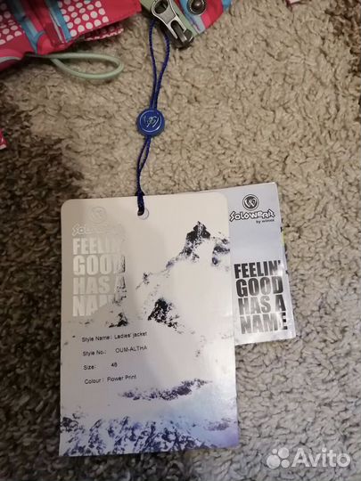 Костюм Wimex р.48