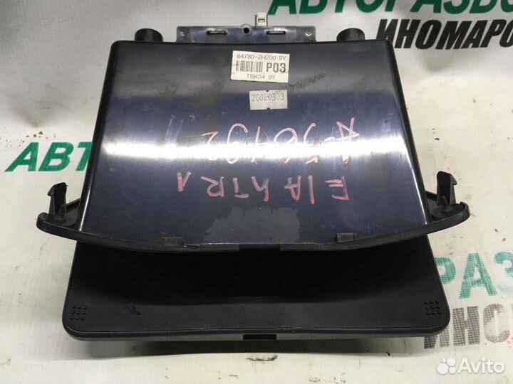 Ящик передней консоли для Hyundai Elantra 4 2006