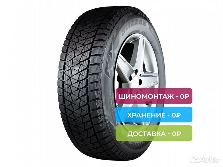 Bridgestone Blizzak DM-V2 225/55 R17 97T