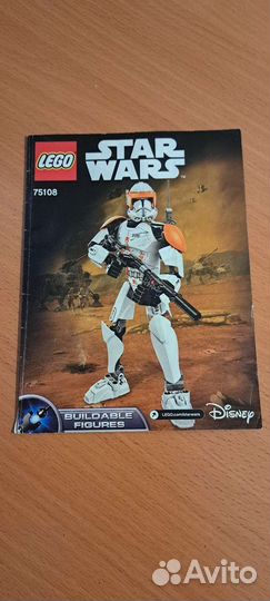 Lego star wars 75108