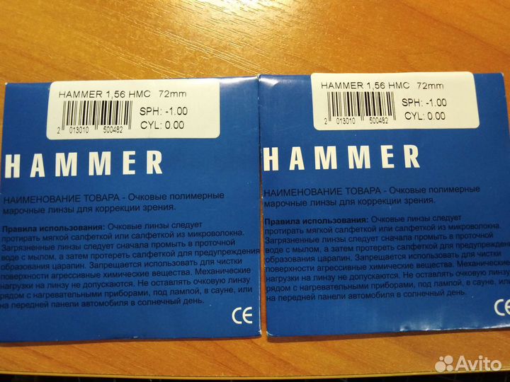 Очки для зрения новые с футляром