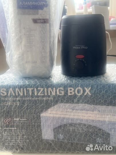 Полный набор для бровиста