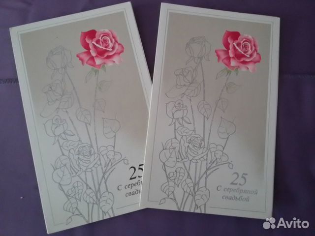 Открытки СССР