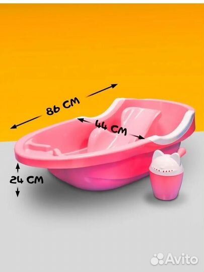 Набор для купания