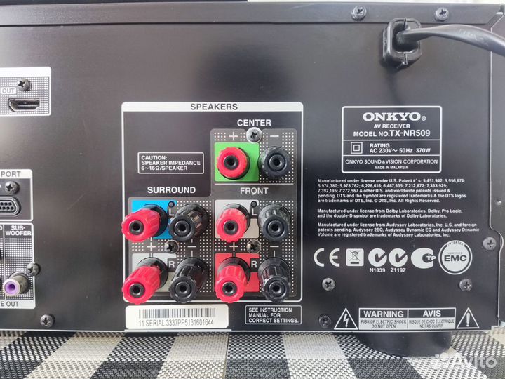 5.1 AV Ресивер Onkyo TX-NR 509