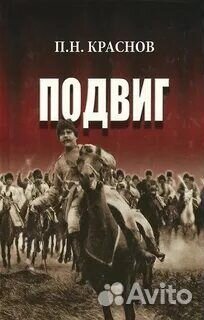 Проза отечественная 5