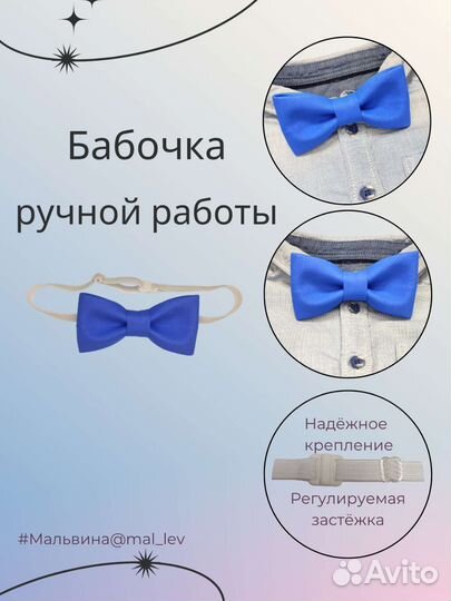 Галстук бабочка для мальчика
