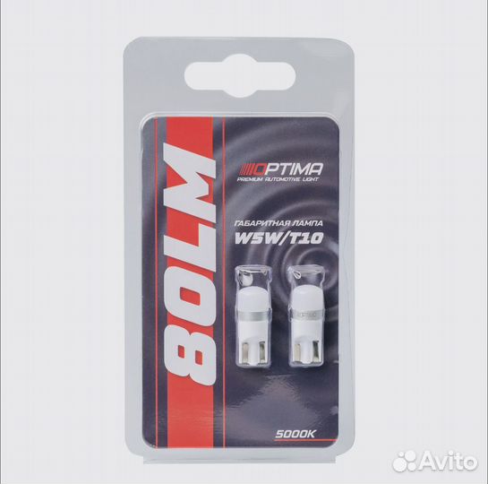 Светодиодные лампы W5W (T10) Optima Premium 80Lm