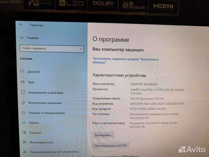 Моноблок Acer Aspire ZS600