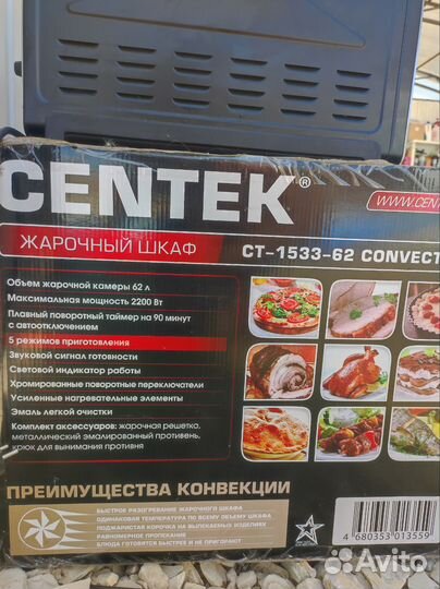 Электропечь духовка. Мини печь