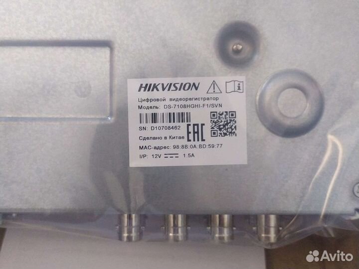 Комплект видеонаблюдения hikvision