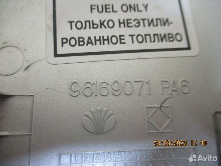 Лючок бензобака Дэу Нексия 150