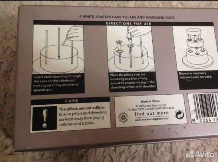 Столбы гипсовые для торта
