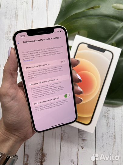 iPhone 12 128 GB б/у