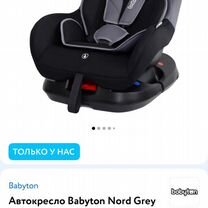 Автомобильное кресло babyton