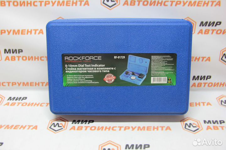 Индикатор часового типа