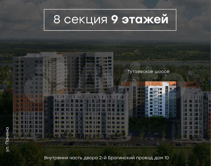 2-к. квартира, 46,4 м², 5/9 эт.