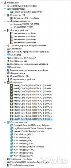 Игровой Компьютер