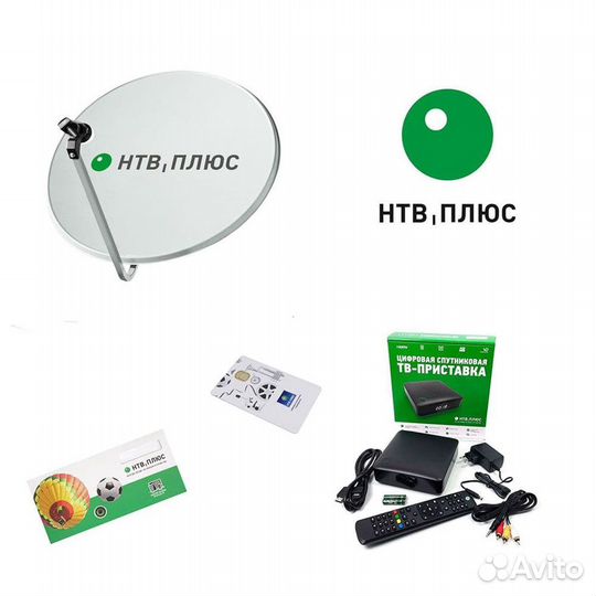 Спутниковое телевидение НТВ плюс