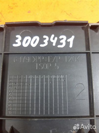 Заглушка обшивки двери багажника Toyota Corolla E